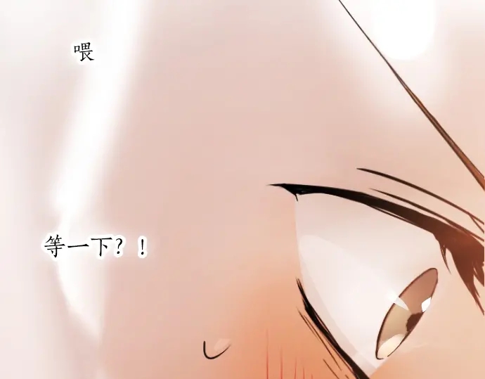 星之花韩漫全集-第35话 预兆的真相（3）无删减无遮挡章节图片 