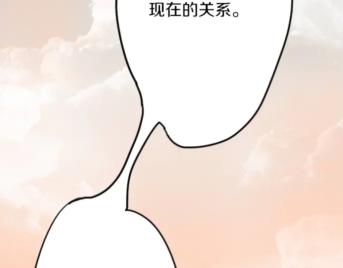 星之花韩漫全集-第35话 预兆的真相（3）无删减无遮挡章节图片 