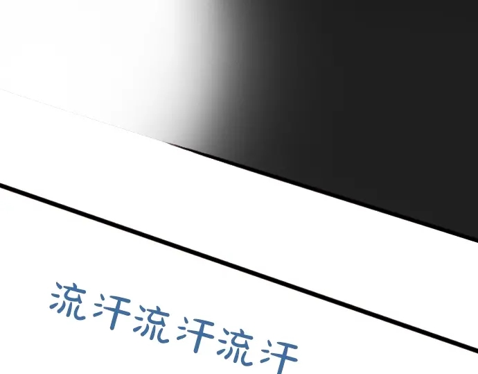 星之花韩漫全集-第35话 预兆的真相（3）无删减无遮挡章节图片 
