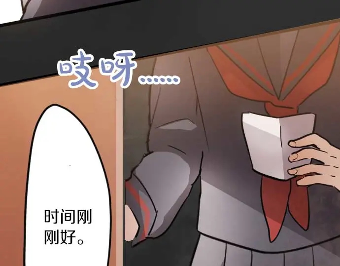 星之花韩漫全集-第35话 预兆的真相（3）无删减无遮挡章节图片 