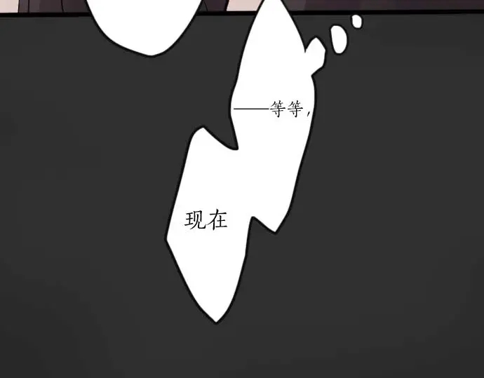 星之花韩漫全集-第35话 预兆的真相（3）无删减无遮挡章节图片 