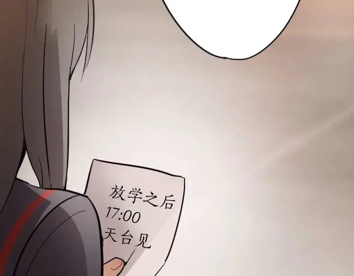 星之花韩漫全集-第35话 预兆的真相（3）无删减无遮挡章节图片 