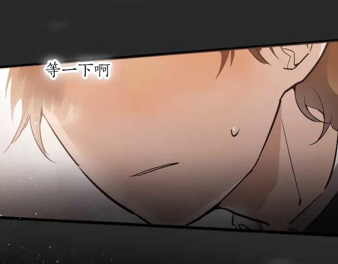 星之花韩漫全集-第35话 预兆的真相（3）无删减无遮挡章节图片 