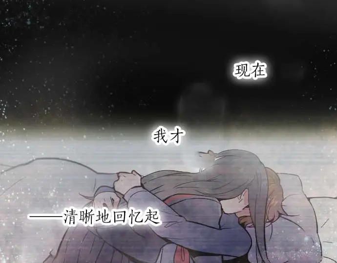 星之花韩漫全集-第35话 预兆的真相（3）无删减无遮挡章节图片 
