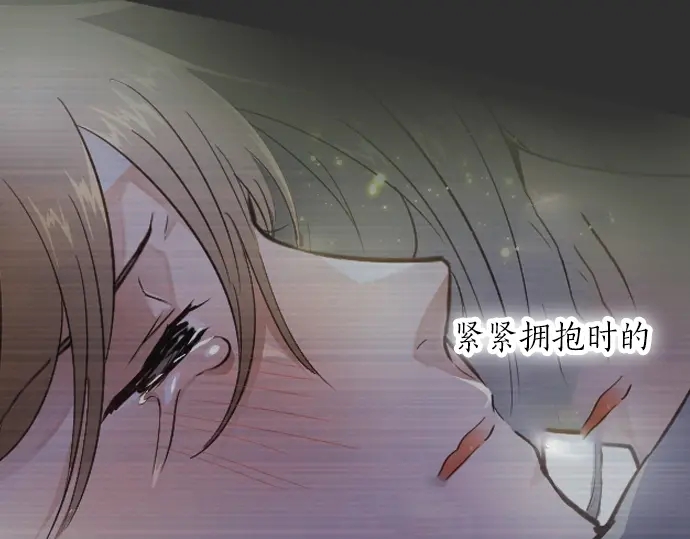 星之花韩漫全集-第35话 预兆的真相（3）无删减无遮挡章节图片 