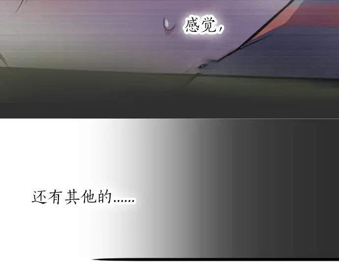 星之花韩漫全集-第35话 预兆的真相（3）无删减无遮挡章节图片 