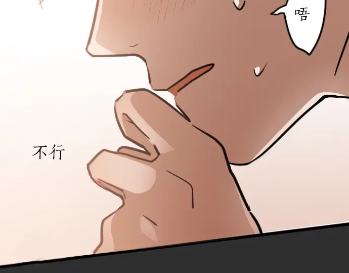 星之花韩漫全集-第35话 预兆的真相（3）无删减无遮挡章节图片 
