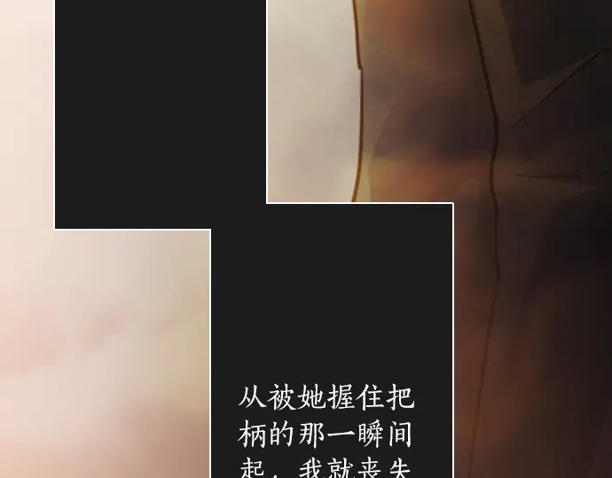 星之花韩漫全集-第35话 预兆的真相（3）无删减无遮挡章节图片 