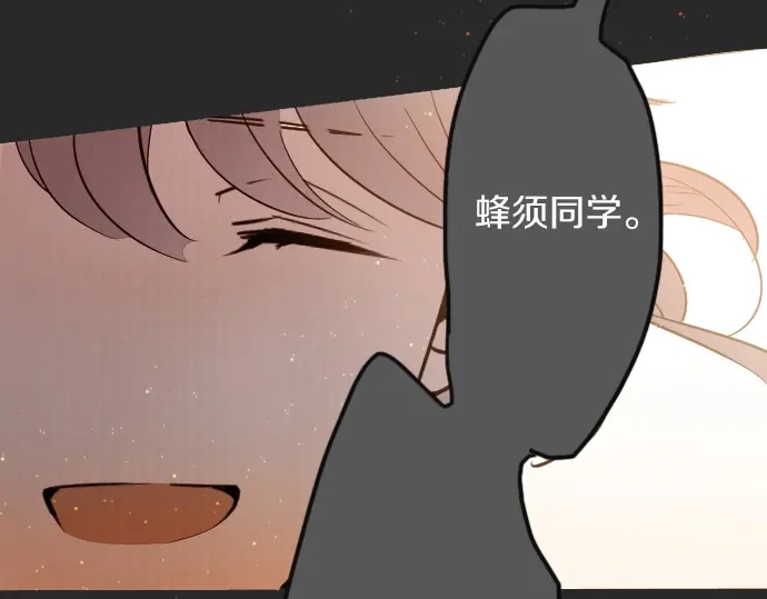 星之花韩漫全集-第35话 预兆的真相（3）无删减无遮挡章节图片 