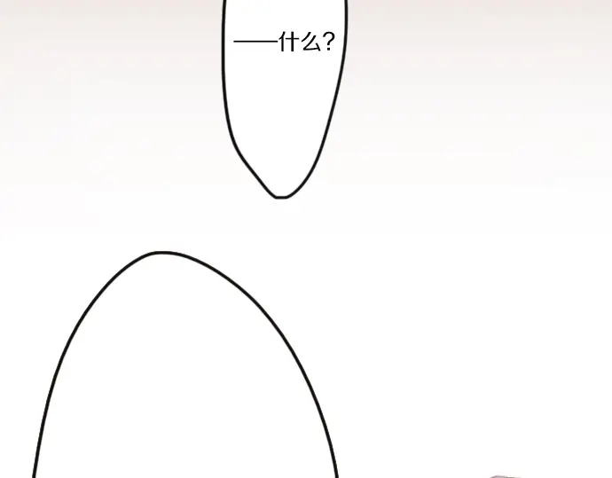 星之花韩漫全集-第35话 预兆的真相（3）无删减无遮挡章节图片 