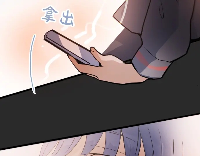 星之花韩漫全集-第35话 预兆的真相（3）无删减无遮挡章节图片 
