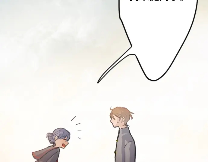 星之花韩漫全集-第35话 预兆的真相（3）无删减无遮挡章节图片 