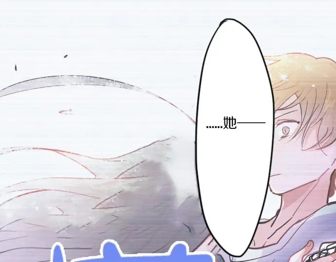 星之花韩漫全集-第35话 预兆的真相（3）无删减无遮挡章节图片 