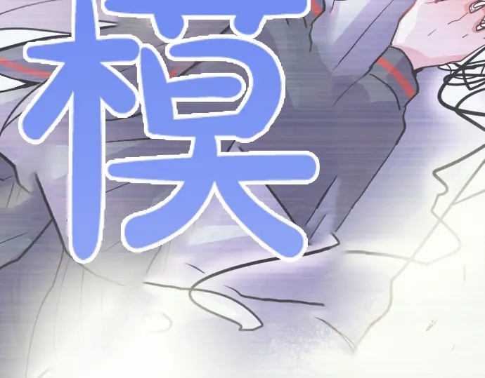 星之花韩漫全集-第35话 预兆的真相（3）无删减无遮挡章节图片 