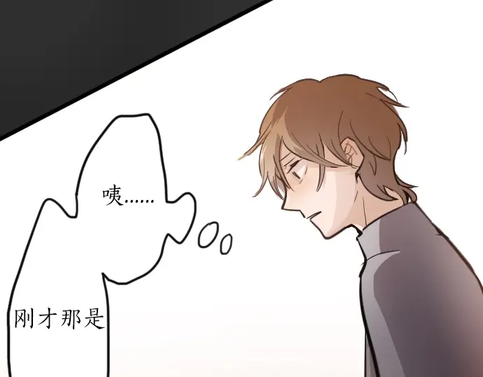 星之花韩漫全集-第35话 预兆的真相（3）无删减无遮挡章节图片 
