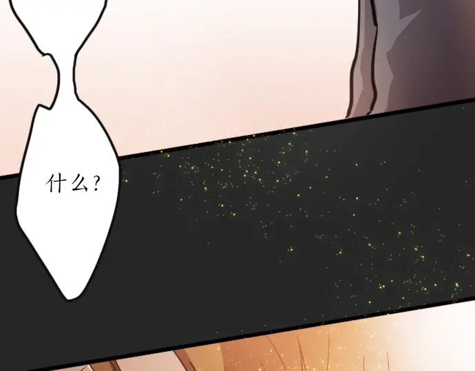 星之花韩漫全集-第35话 预兆的真相（3）无删减无遮挡章节图片 