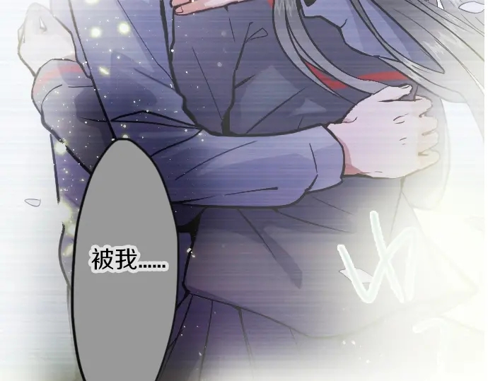 星之花韩漫全集-第35话 预兆的真相（3）无删减无遮挡章节图片 