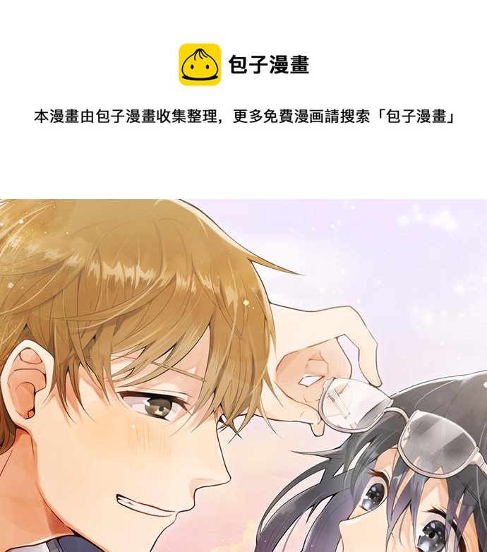星之花韩漫全集-第37话 温暖无删减无遮挡章节图片 