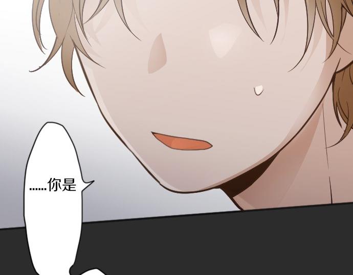 星之花韩漫全集-第37话 温暖无删减无遮挡章节图片 