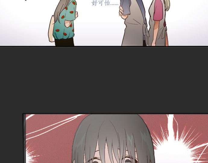 星之花韩漫全集-第37话 温暖无删减无遮挡章节图片 