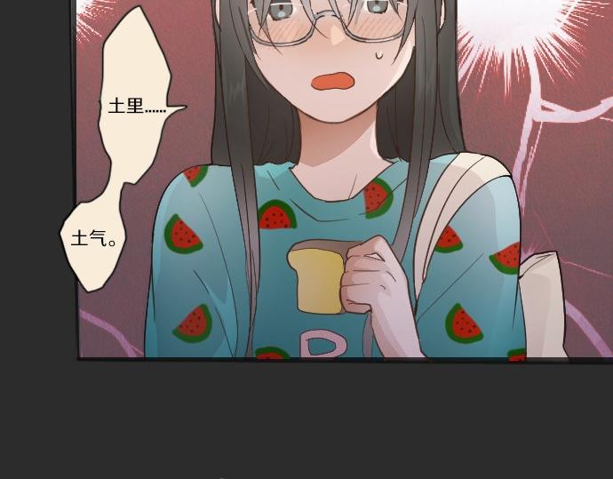 星之花韩漫全集-第37话 温暖无删减无遮挡章节图片 