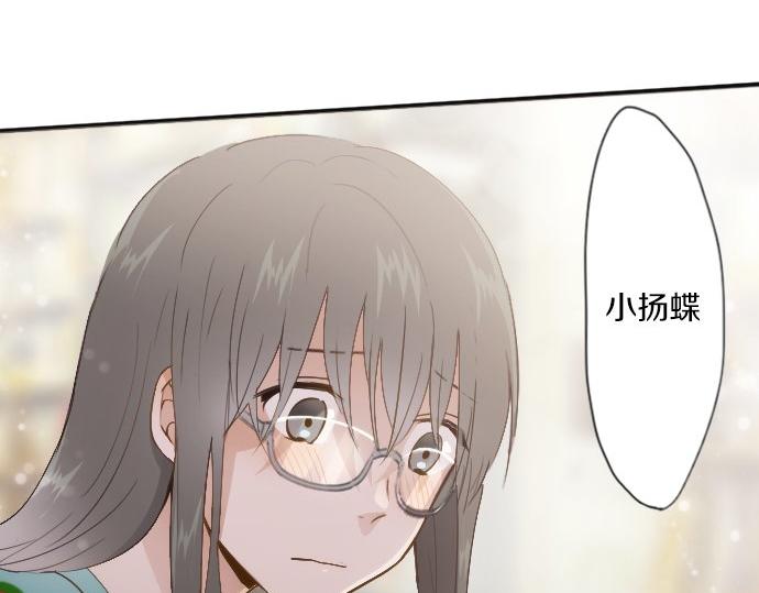 星之花韩漫全集-第37话 温暖无删减无遮挡章节图片 