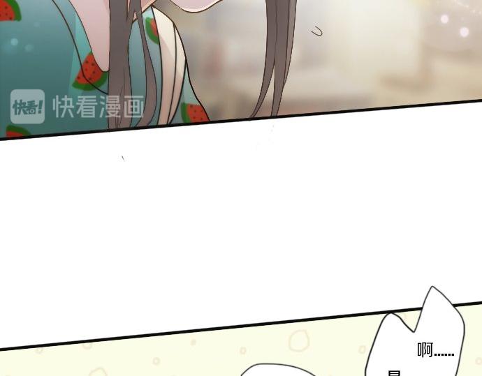 星之花韩漫全集-第37话 温暖无删减无遮挡章节图片 