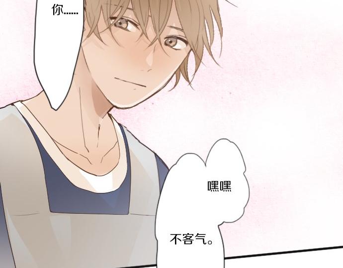 星之花韩漫全集-第37话 温暖无删减无遮挡章节图片 