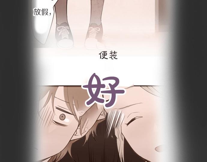 星之花韩漫全集-第37话 温暖无删减无遮挡章节图片 