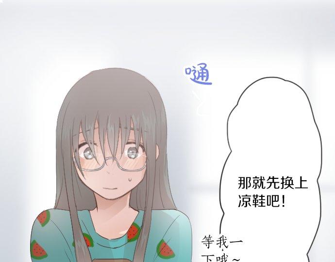 星之花韩漫全集-第37话 温暖无删减无遮挡章节图片 