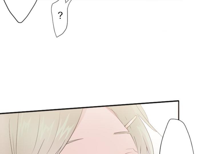 星之花韩漫全集-第37话 温暖无删减无遮挡章节图片 