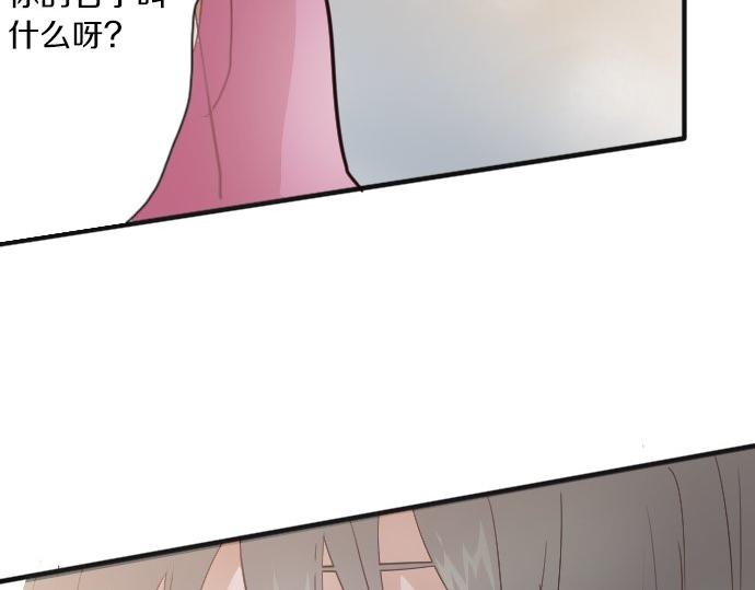 星之花韩漫全集-第37话 温暖无删减无遮挡章节图片 