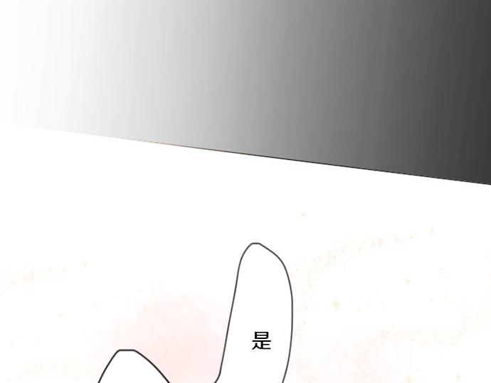 星之花韩漫全集-第37话 温暖无删减无遮挡章节图片 