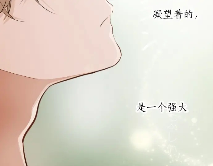 星之花韩漫全集-第38话 捂住双耳才看得到无删减无遮挡章节图片 