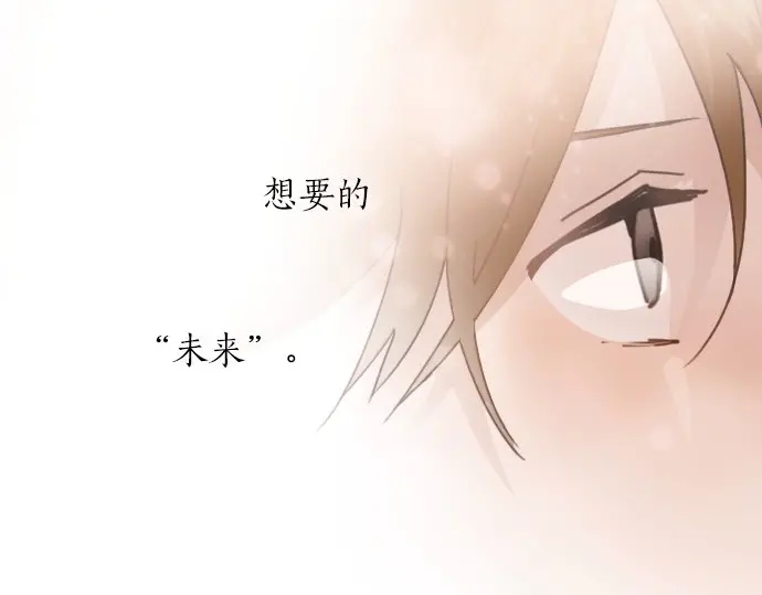星之花韩漫全集-第38话 捂住双耳才看得到无删减无遮挡章节图片 