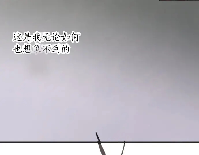 星之花韩漫全集-第38话 捂住双耳才看得到无删减无遮挡章节图片 