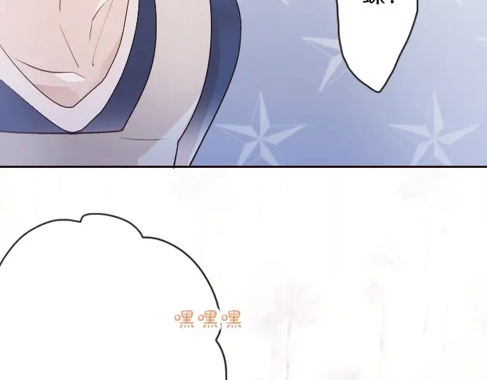 星之花韩漫全集-第38话 捂住双耳才看得到无删减无遮挡章节图片 