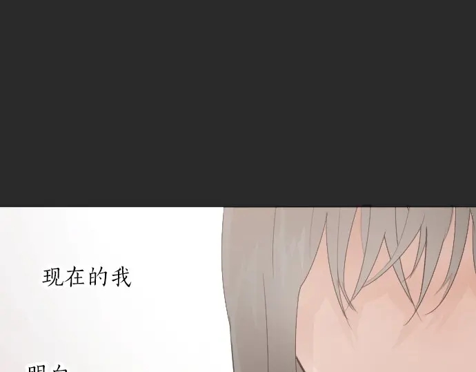 星之花韩漫全集-第38话 捂住双耳才看得到无删减无遮挡章节图片 