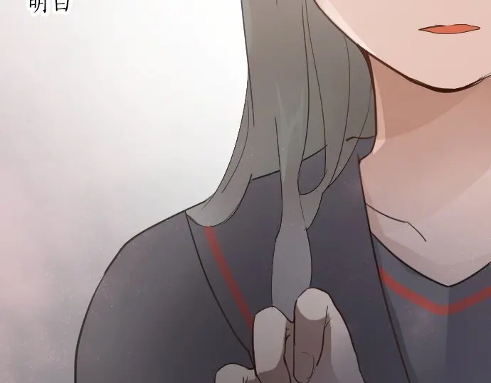 星之花韩漫全集-第38话 捂住双耳才看得到无删减无遮挡章节图片 