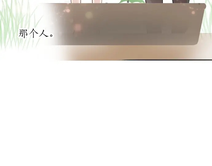 星之花韩漫全集-第38话 捂住双耳才看得到无删减无遮挡章节图片 
