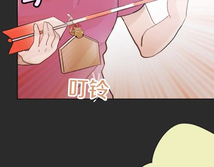 星之花韩漫全集-第38话 捂住双耳才看得到无删减无遮挡章节图片 