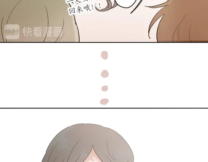 星之花韩漫全集-第38话 捂住双耳才看得到无删减无遮挡章节图片 