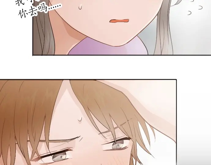 星之花韩漫全集-第38话 捂住双耳才看得到无删减无遮挡章节图片 