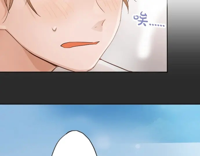 星之花韩漫全集-第38话 捂住双耳才看得到无删减无遮挡章节图片 