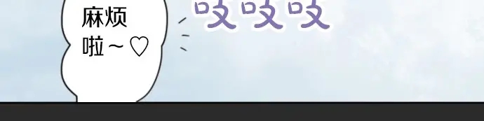 星之花韩漫全集-第38话 捂住双耳才看得到无删减无遮挡章节图片 