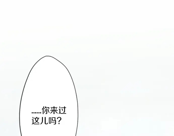 星之花韩漫全集-第38话 捂住双耳才看得到无删减无遮挡章节图片 