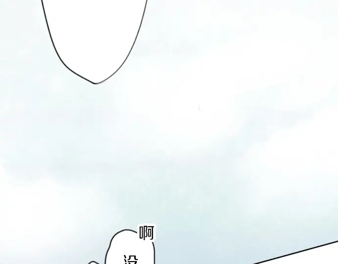 星之花韩漫全集-第38话 捂住双耳才看得到无删减无遮挡章节图片 