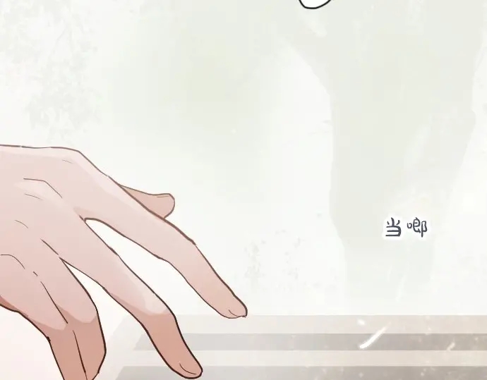 星之花韩漫全集-第38话 捂住双耳才看得到无删减无遮挡章节图片 