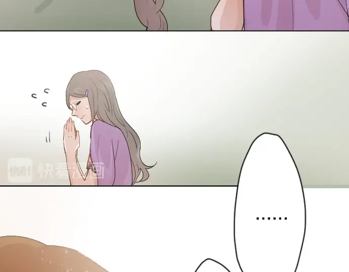 星之花韩漫全集-第38话 捂住双耳才看得到无删减无遮挡章节图片 