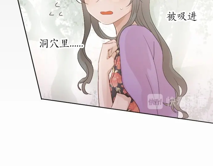 星之花韩漫全集-第38话 捂住双耳才看得到无删减无遮挡章节图片 